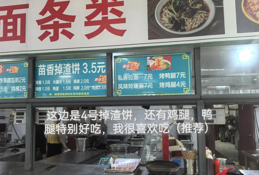 临沂市商业学校阅读区