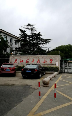 青云小学阅读区