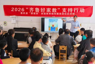 无棣县无棣镇托幼办公室阅读区