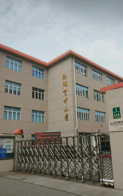 徐汇区向阳育才小学阅读区