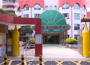 南海市大沥区奇槎幼儿园阅读区