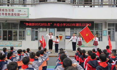 吴川市王村港镇大位小学阅读区