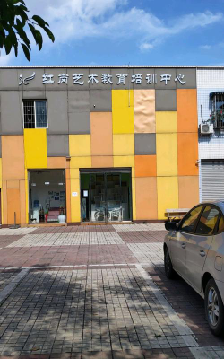 西安市长安区佰加佰艺术培训学校有限公司阅读区