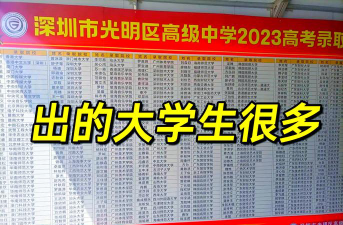 深圳市光明高级中学阅读区
