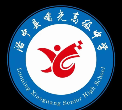 洛宁县崤光高级中学阅读区
