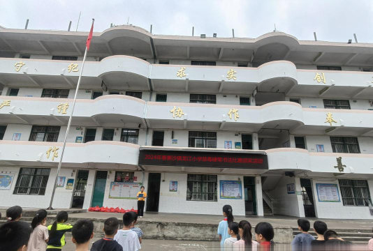 龙江县龙江镇第三小学阅读区
