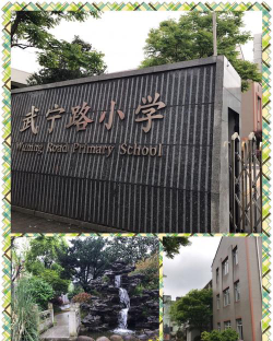 武宁路小学阅读区