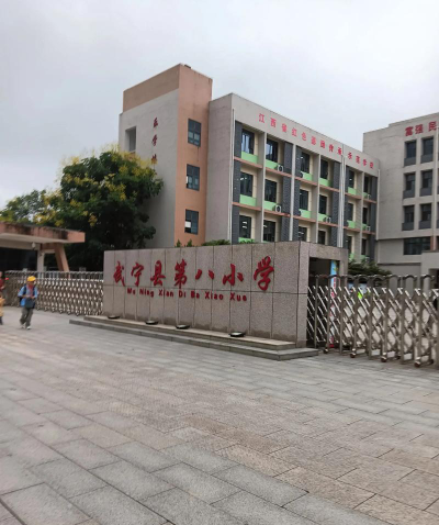 新武宁小学阅读区