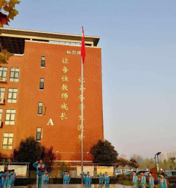 河南省偃师市第五高级中学阅读区