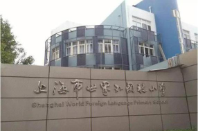 陆家宅小学阅读区