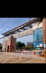 平顶山市第一中学阅读区