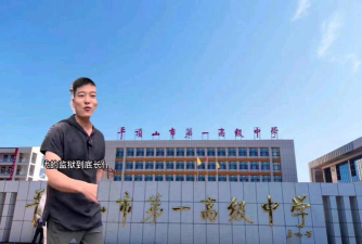 平顶山市第一高级中学阅读区