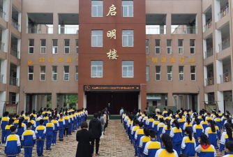 河南省鲁山县第四高级中学阅读区