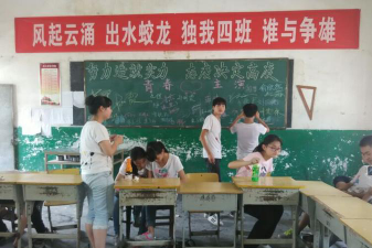 茶店中学阅读区