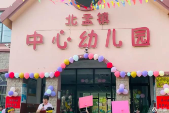 昌邑市北孟镇中心幼儿园阅读区