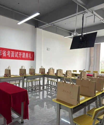 宁夏奇香教育科技有限公司阅读区