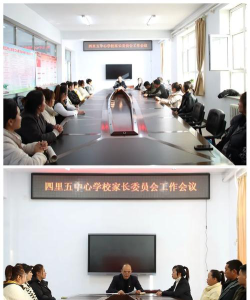 泰来县四里五乡中心小学阅读区