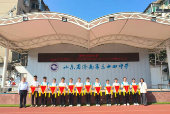 济南第三十四中学阅读区