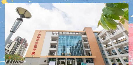 广州白云广附实验学校(广大附中金沙校区)阅读区