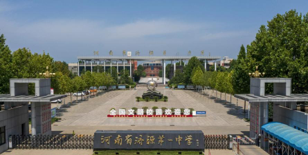 济源市第一中学阅读区