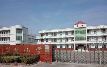 宝应县柳堡镇中心小学阅读区