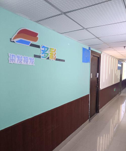 乌审旗斑马艺术培训中心有限公司阅读区
