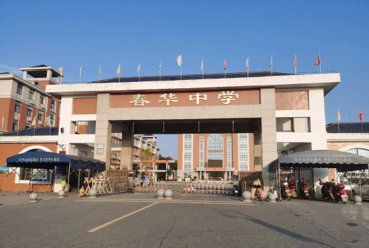 长沙县春华镇春华中学阅读区