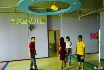英德市浛洸镇启航星幼儿园阅读区