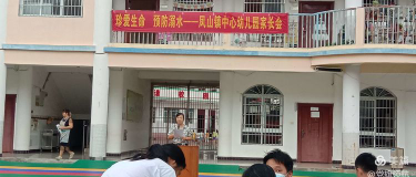 柳城县凤山镇私立新颖幼儿园阅读区