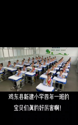 鸡东县第四小学阅读区
