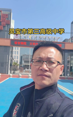 灵宝市第三高级中学阅读区
