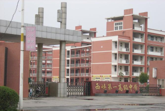 南阳市第十一高级中学阅读区