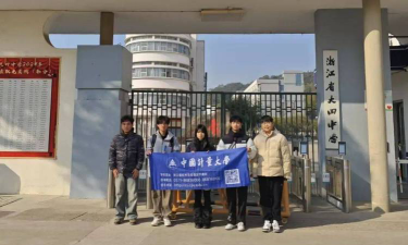 大田方中学阅读区