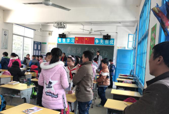 青山桥乡青山桥初级中学阅读区