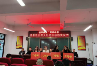 镇平县二高中阅读区