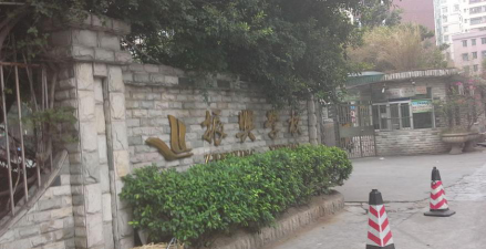 西山区振兴学校中学阅读区