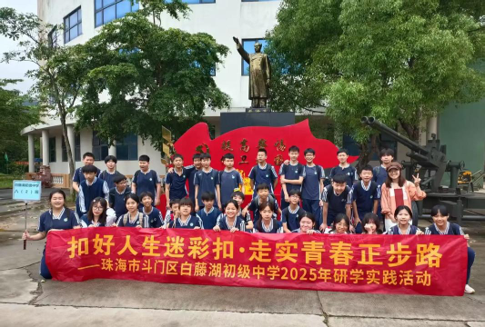 江门市荷塘镇白藤初中阅读区