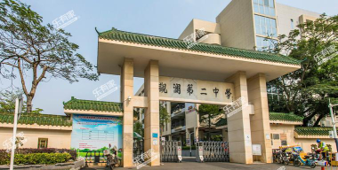 深圳市观澜第二中学(观澜二中)阅读区