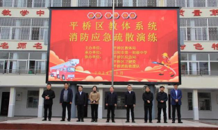 信阳市平桥区实验高级中学阅读区