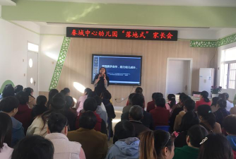 江苏省句容市茅山镇春城中心校阅读区