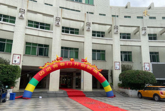 东莞市石龙第二中学(石龙二中)阅读区