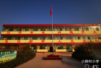 亮源乡中心完小阅读区