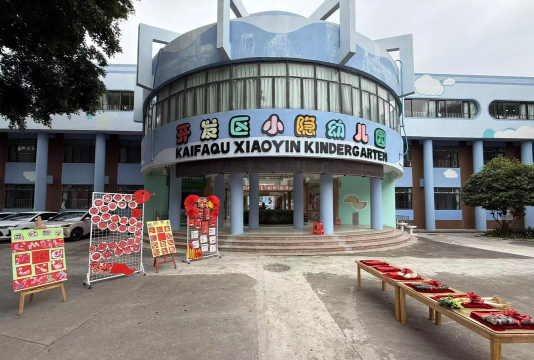 海丰县鲘门镇(深汕特别合作区)好宝宝幼儿园阅读区