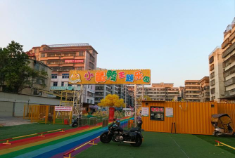 普宁市下架山镇欢乐阁幼儿园阅读区