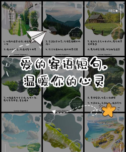 爱的温暖阅读区