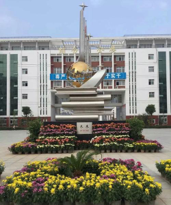郸城县第一高级中学阅读区