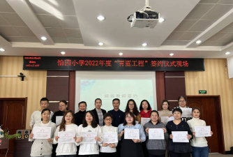 大庆龙南怡园小学阅读区