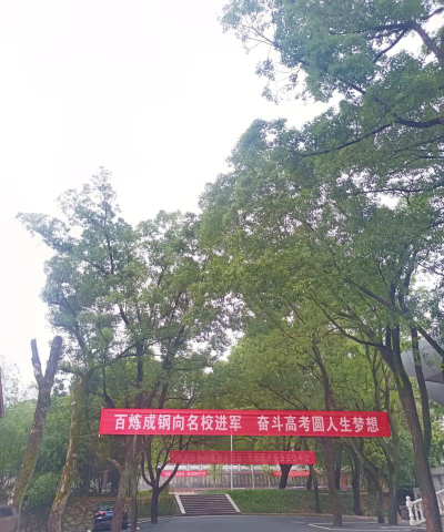 醴陵市东方实验中学阅读区