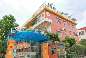 深圳市宝安区沙井街道明德第三幼儿园阅读区