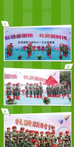 辉县市第二幼儿园阅读区